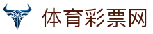 体育彩票网-广东福利彩票发行中心官网-广东体育彩票官网
